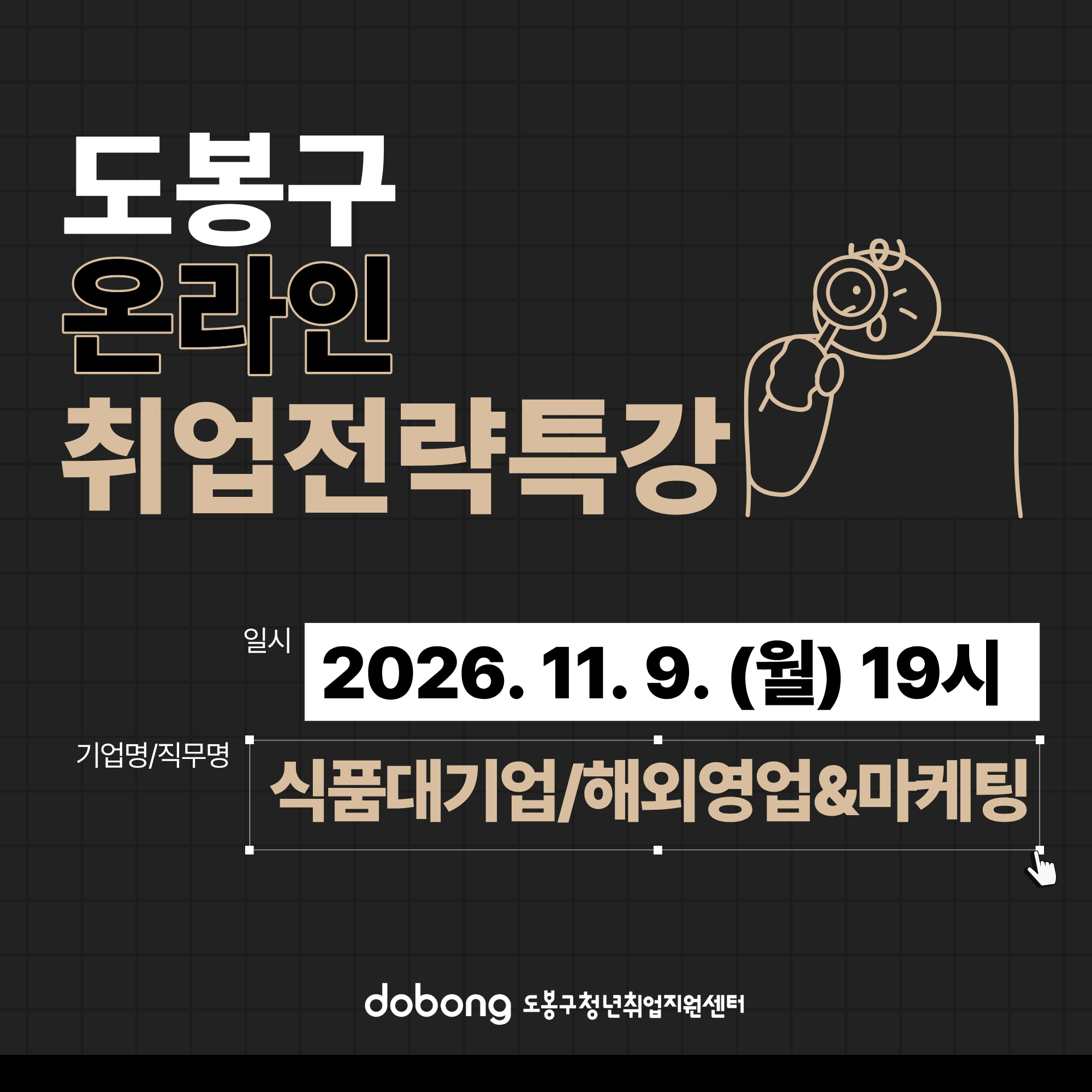 포스터
